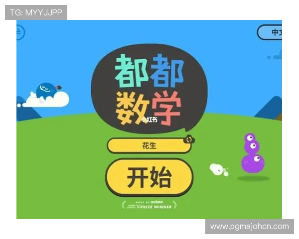 PG28娱乐游戏官网推出多项优惠活动吸引大量新老玩家积极参与 PG28娱乐游戏官网推出多项优惠活动吸引大量新老玩家积极参与