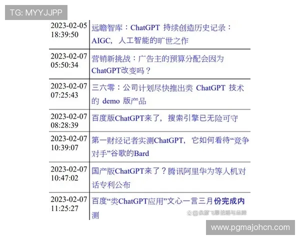 PG娱乐集团会员注册遇到困难引发用户热议,官方积极回应解决方案引关注