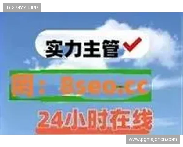 PG电子旗舰厅注册平台最新优惠活动不断，丰富奖励等你来领取