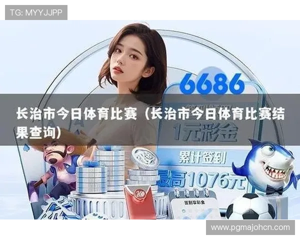 PG国际电子游戏app大全:2024年最受欢迎的PG国际游戏APP排行榜与使用技巧 PG国际电子游戏app大全:2024年最受欢迎的PG国际游戏APP排行榜与使用技巧