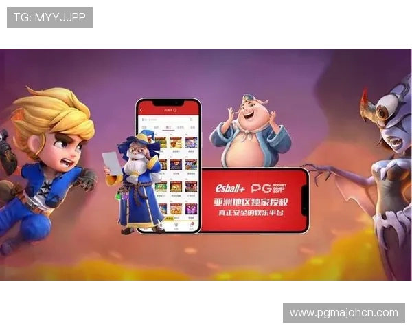 PG娱乐旗舰平台怎么样值得信赖吗,用户体验和安全保障全面解析