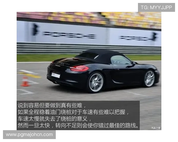 保时捷pg娱乐官网下载教程详解,轻松掌握操作技巧享受极致驾驶乐趣