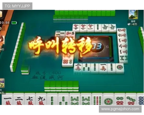 全新互动界面提升pg麻将胡了下载页面用户体验,轻松畅玩多样麻将玩法 全新互动界面提升pg麻将胡了下载页面用户体验,轻松畅玩多样麻将玩法