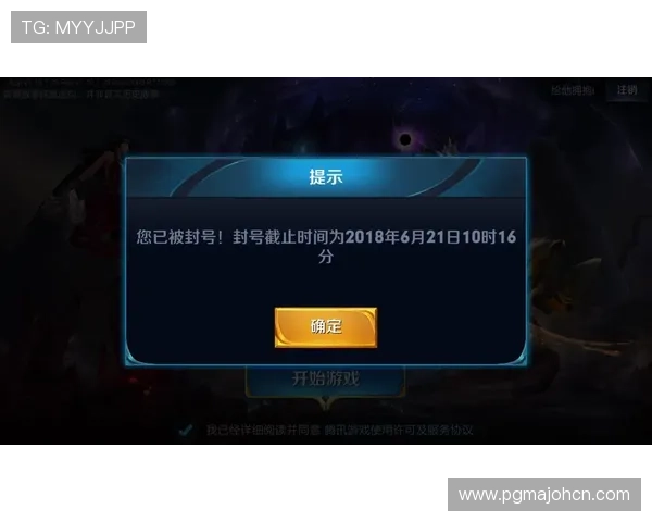 壹号pg娱乐电子游戏客服为新手玩家提供的操作指南与游戏玩法详细介绍