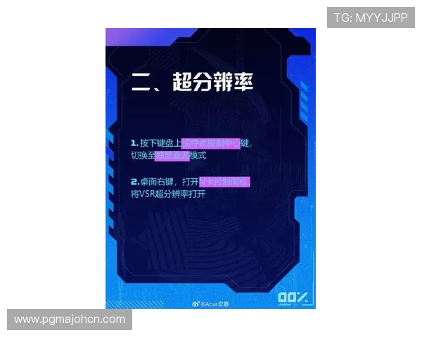 娱乐pg平台最新攻略助你轻松掌握游戏技巧提升娱乐体验