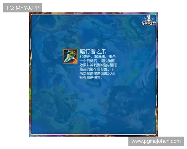 问鼎PG游戏下载链接安全可靠，避免虚假网站带来的安全隐患