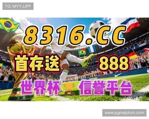 PGSOFT官网棋牌游戏平台最新上线，丰富多样的游戏体验等你来挑战