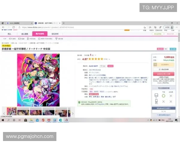 PG娱乐在线官网网页版全天候在线客服支持,确保玩家游戏无忧体验 PG娱乐在线官网网页版全天候在线客服支持,确保玩家游戏无忧体验