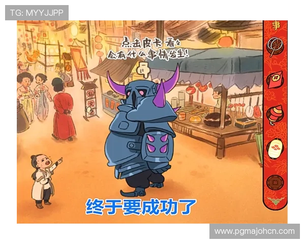 PG电子招财猫夺宝怎么玩才能提高中奖率实用技巧与常见问题解答全攻略 PG电子招财猫夺宝怎么玩才能提高中奖率实用技巧与常见问题解答全攻略