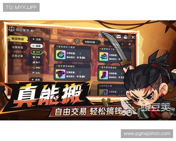PG手游国际服免费下载渠道详解,轻松畅玩全球热门游戏