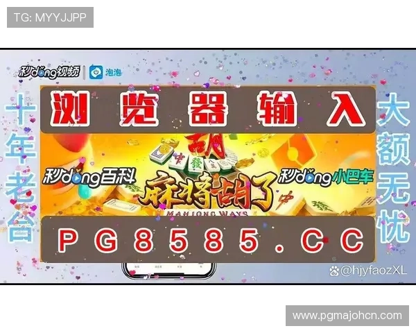 PG电子赏金船长最佳装备搭配指南提升战斗效率的实用技巧