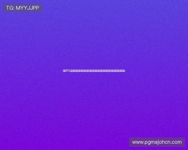 探索PG电子免费游戏入口平台，享受丰富多样的免费游戏选择满足不同玩家的娱乐需求