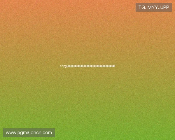 c7pg电子下载打造世界杯专属娱乐专区，集成丰富的竞猜、直播和社区互动功能