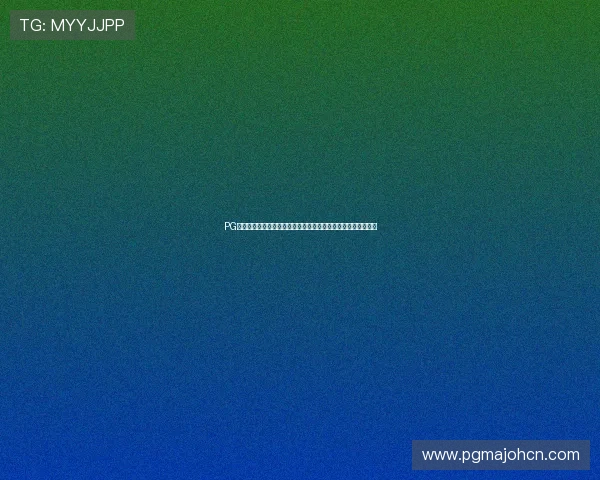 PG电子娱乐游戏中的常见问题与解决方案,帮助玩家顺利畅玩无忧 PG电子娱乐游戏中的常见问题与解决方案,帮助玩家顺利畅玩无忧