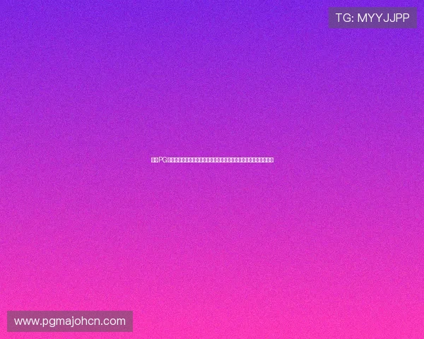 关于PG电子签到送彩金的常见误区及正确操作指南,助你轻松享受游戏乐趣 关于PG电子签到送彩金的常见误区及正确操作指南,助你轻松享受游戏乐趣